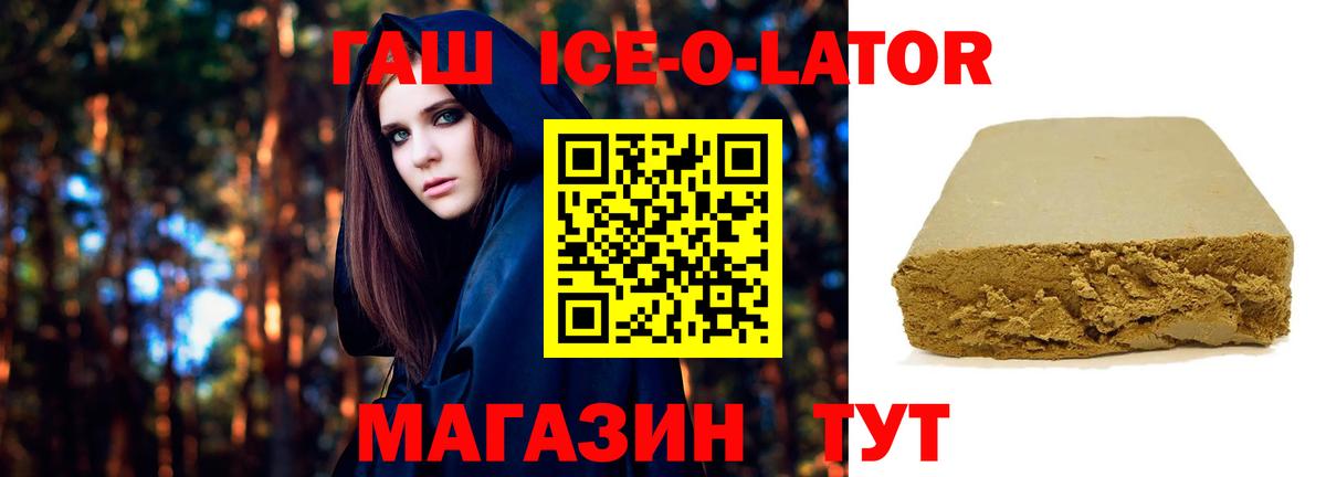 Гашиш VHQ Шахты