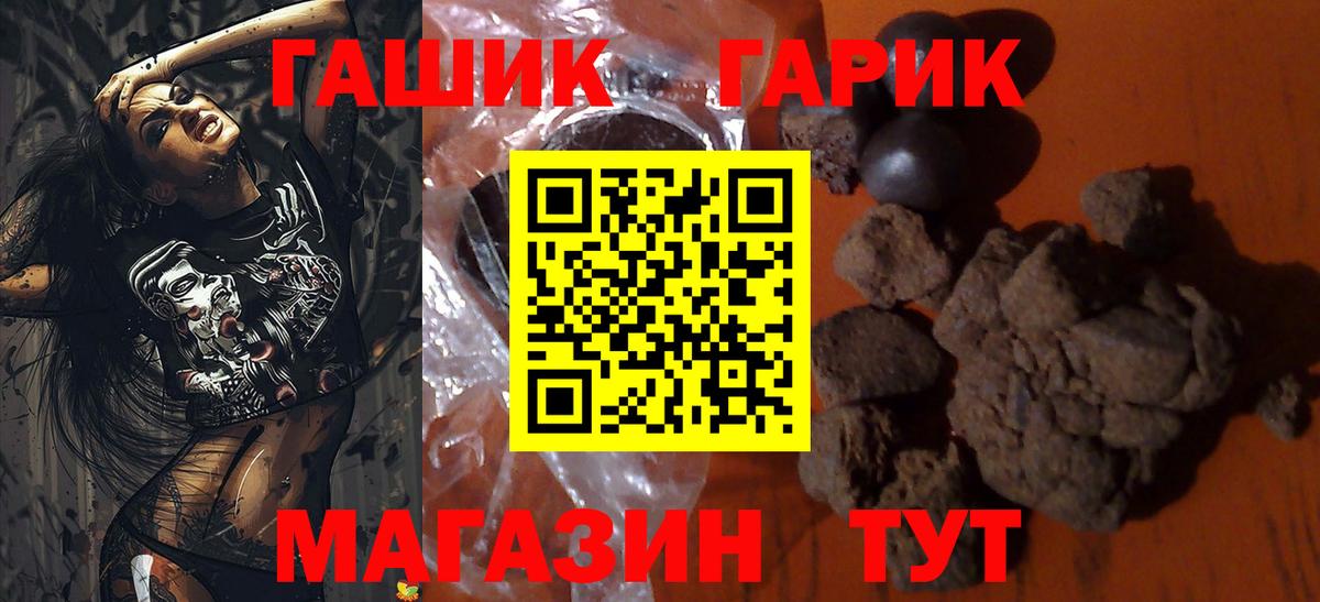 Героин  Вход с VPN  Бошки Шишки  Экстази  МЕФ   Шахты  КОКАИН  Конопля 