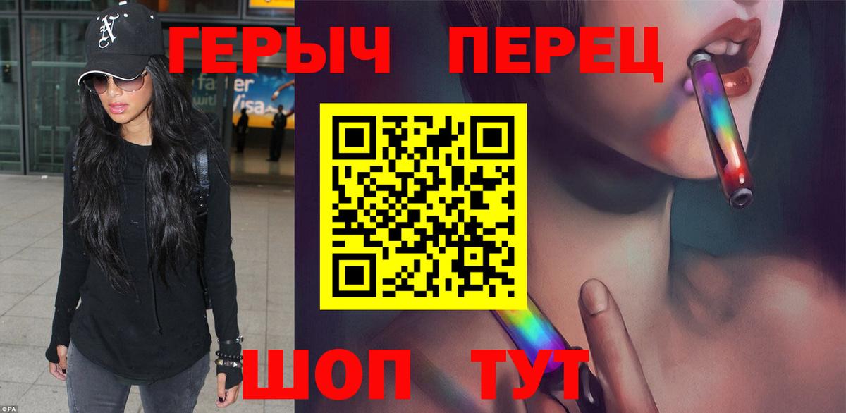 Шахты  Героин герыч  Героин  Вход с VPN 