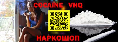 COCAINE Кингисепп