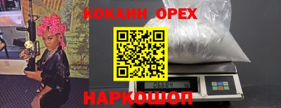 ECSTASY Кинель