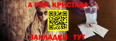 COCAINE Кингисепп
