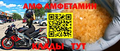 ECSTASY Кинель