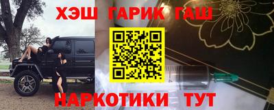 COCAINE Кингисепп