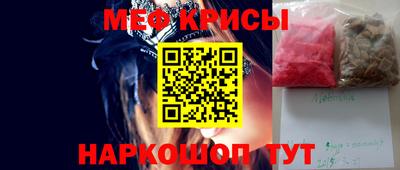 COCAINE Кингисепп
