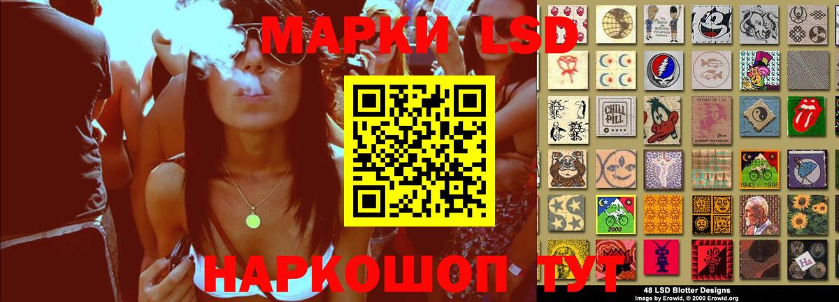 ЛСД экстази ecstasy  Лсд 25 экстази кислота  Шахты  Лсд 25 экстази  Вход с VPN 