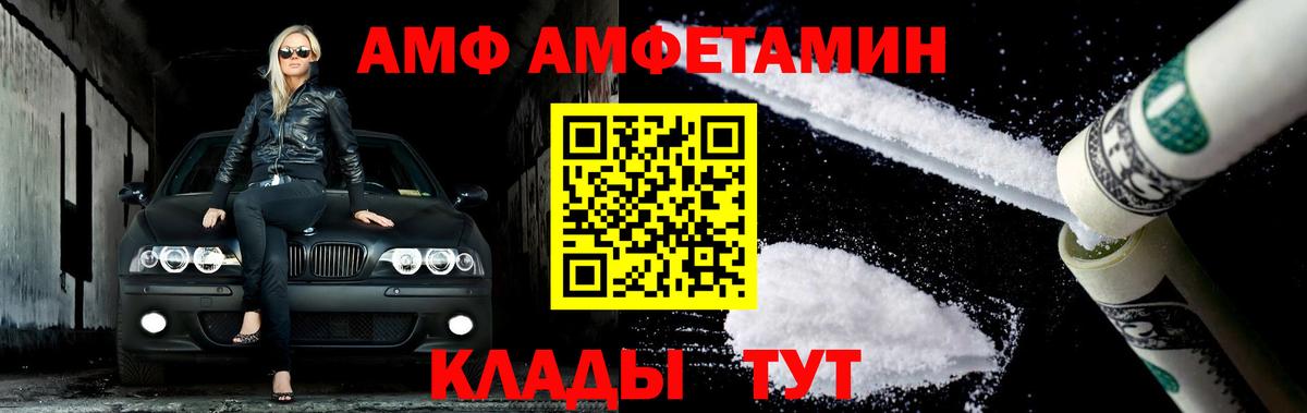 Метамфетамин кристалл  Метамфетамин кристалл  Вход с VPN  МЕТАМФЕТАМИН  Шахты 