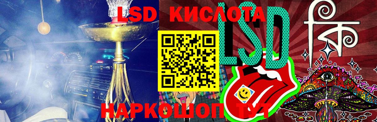 Шахты  Марки N-bome 1,5мг  Марки N-bome 1,5мг  Марки 25I-NBOMe  Вход с VPN 
