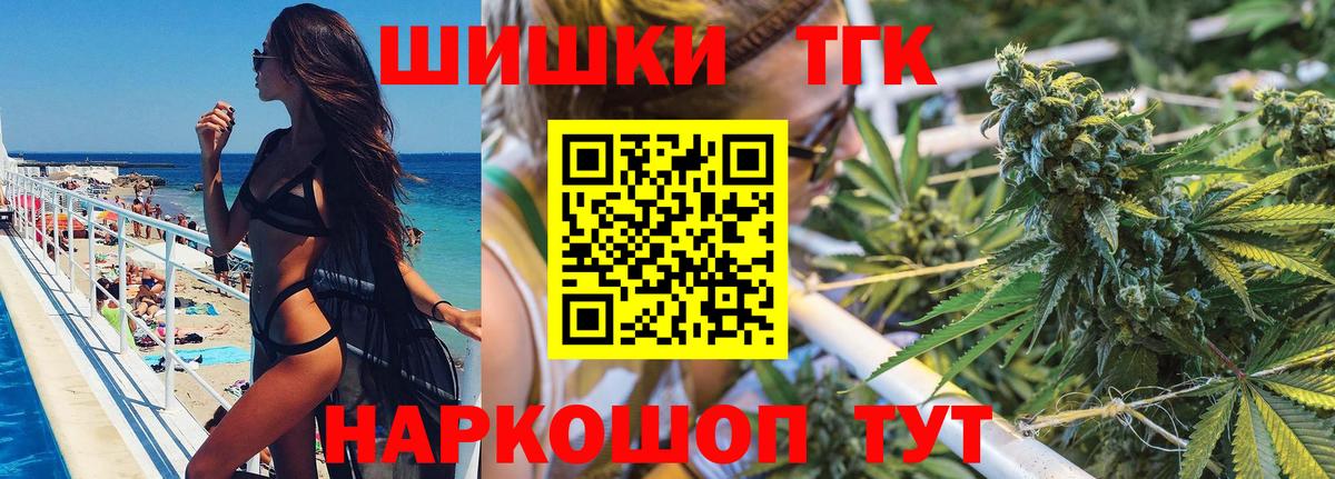 МАРИХУАНА план Шахты