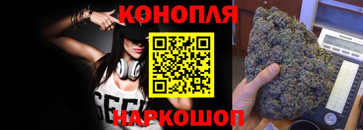 Канабис VHQ  Каннабис тримм  Шахты  Вход с VPN 